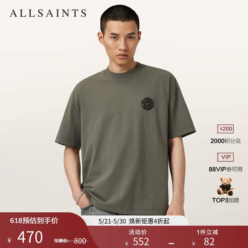 ALLSAINTS男士圆领短袖T恤