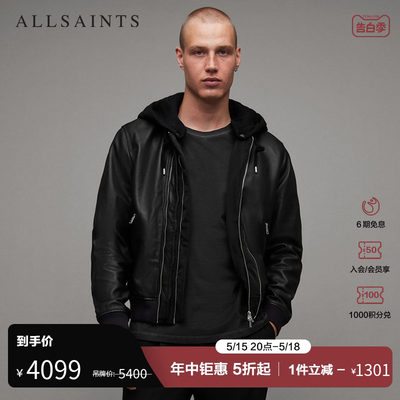 ALLSAINTS男士纯色皮衣