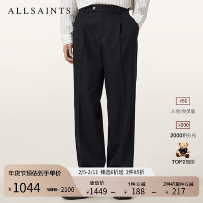 ALLSAINTS男士黑色休闲裤