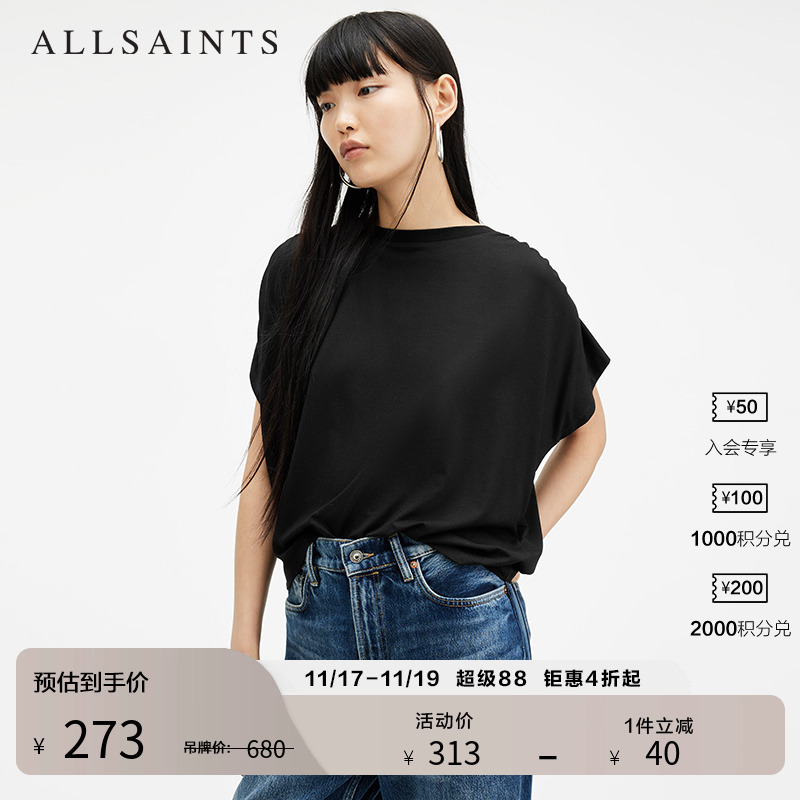 ALLSAINTS女士百搭短袖