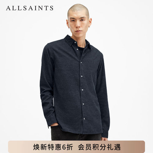 ALLSAINTS男士纯色衬衫