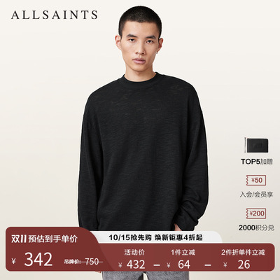 ALLSAINTS男士长袖T恤
