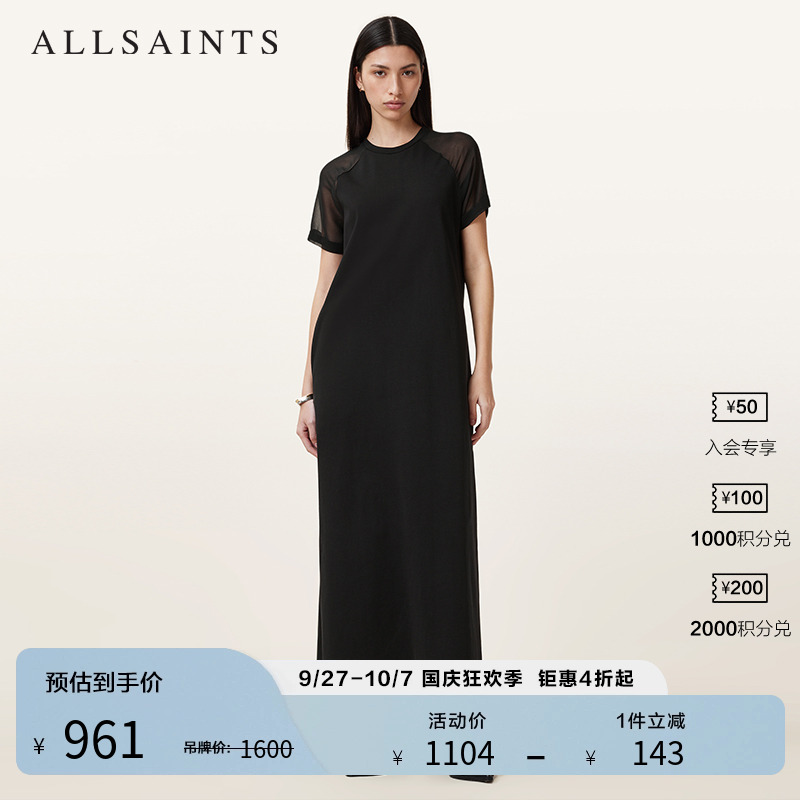 ALLSAINTS女士纯色连衣裙
