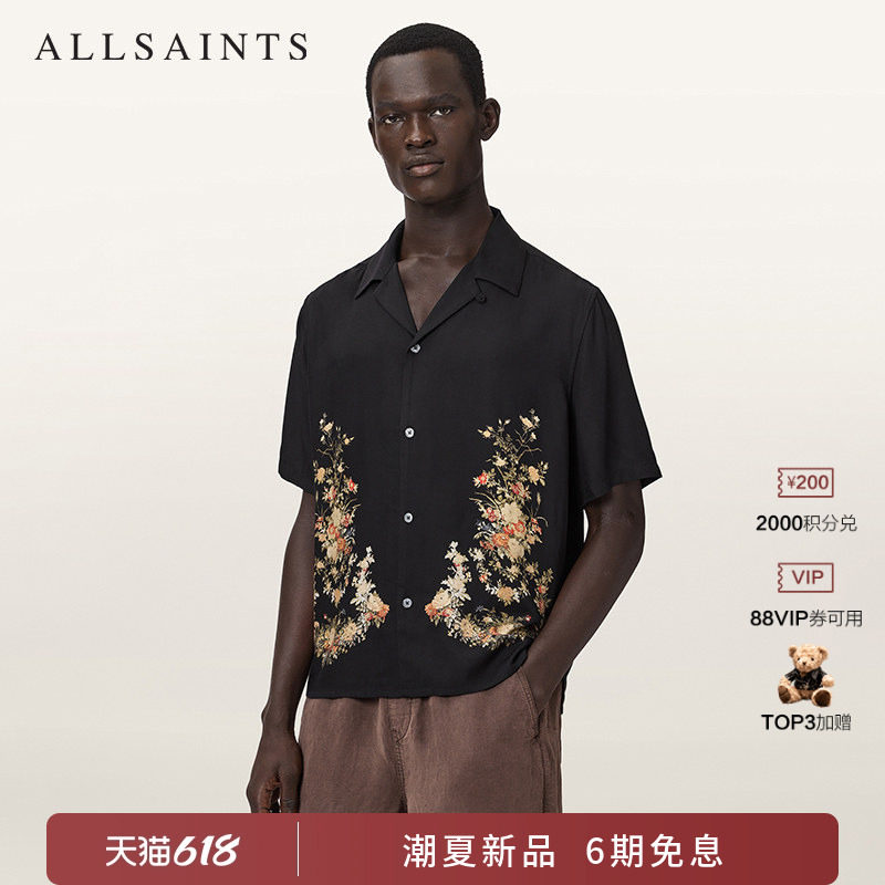 ALLSAINTS男士轻盈花卉衬衫PARSONS短袖夏威夷衫2026夏季新款