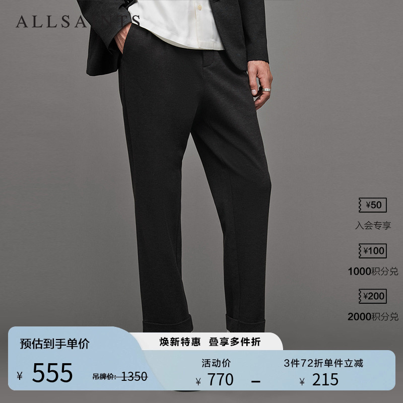 ALLSAINTS男士休闲西装裤商务锥形裤子夏季经典款MM021Z