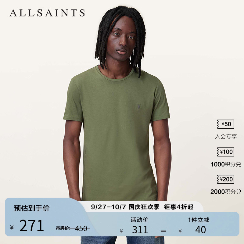 ALLSAINTS男士圆领T恤