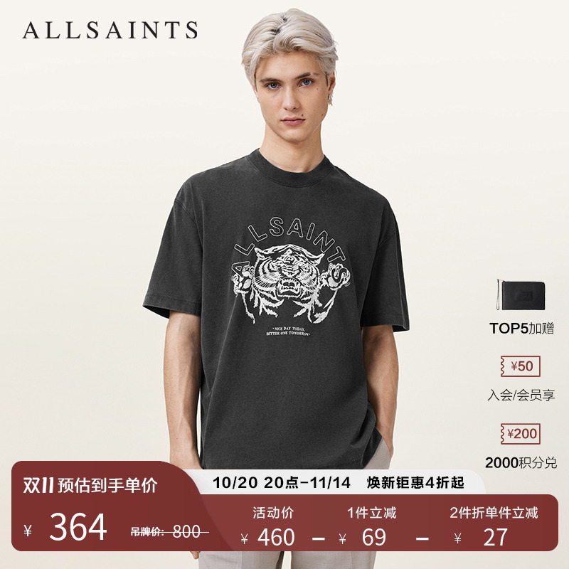 ALLSAINTS男士印花T恤