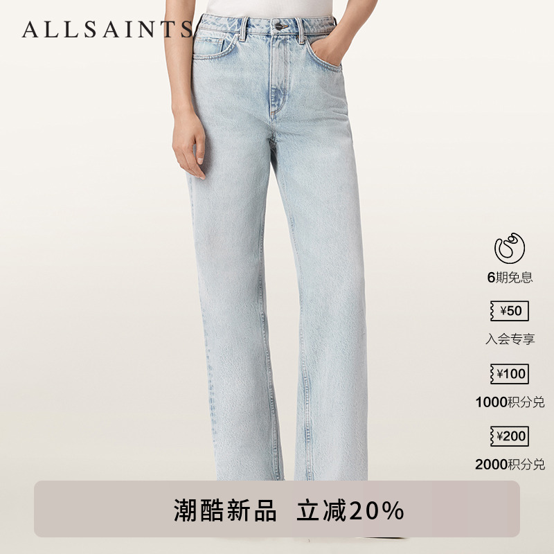 ALLSAINTS女士直筒牛仔裤