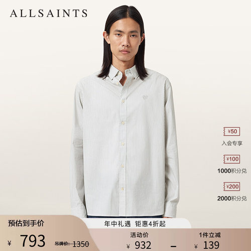 ALLSAINTS男士条纹衬衫
