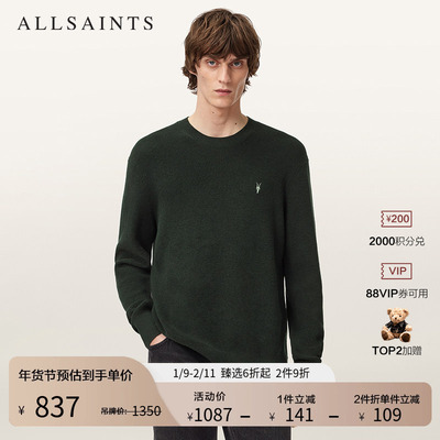 ALLSAINTS男士圆领毛衣