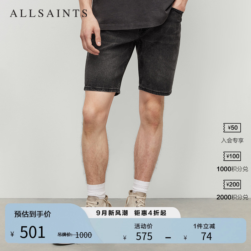 ALLSAINTS男士牛仔短裤