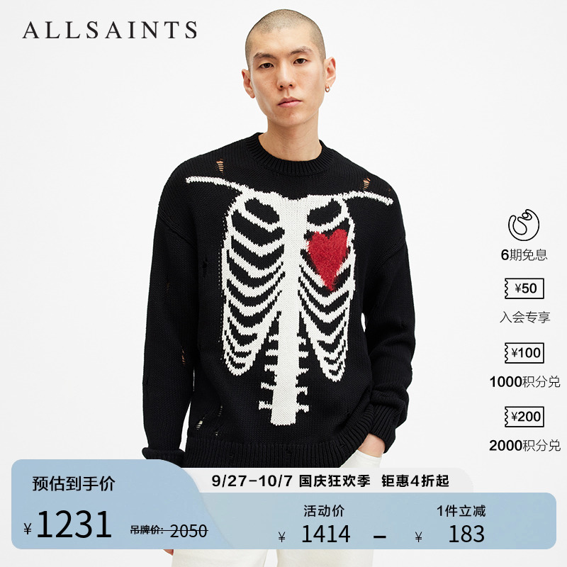 ALLSAINTS男士破洞毛衣