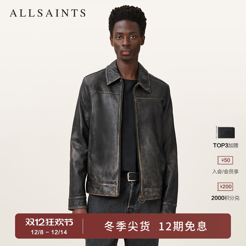 ALLSAINTS男士皮衣夹克