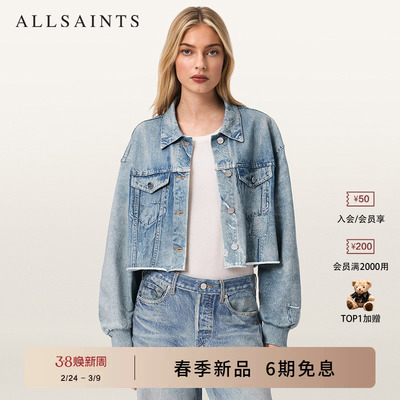 ALLSAINTS女士牛仔夹克