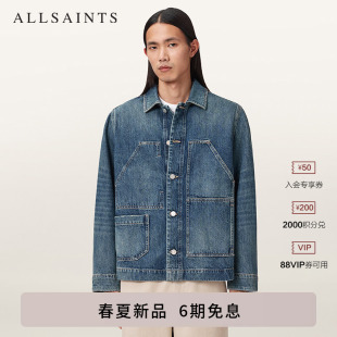 外套2026春夏新款 ALLSAINTS男士 通勤牛仔夹克MUKESH潮流工装