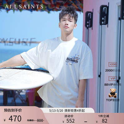 ALLSAINTS男士印花T恤
