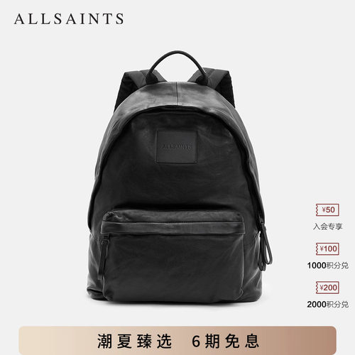 ALLSAINTS男士黑色双肩包