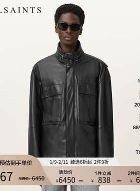 ALLSAINTS男士宽松工装皮衣Halton立领夹克外套2025秋新款M016LD