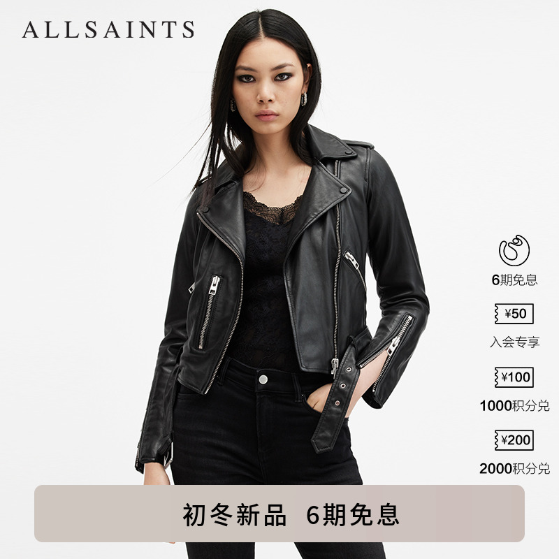 ALLSAINTS女士皮衣夹克外套