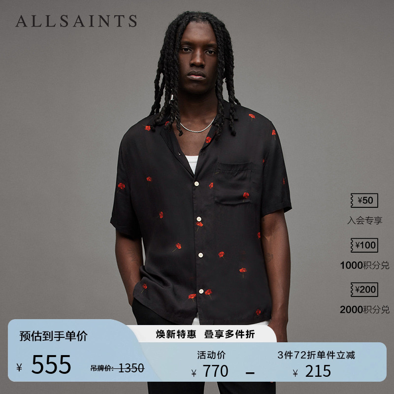 明星同款ALLSAINTS男士印花衬衫短袖衬衣痞帅夏季经典款MS037Z