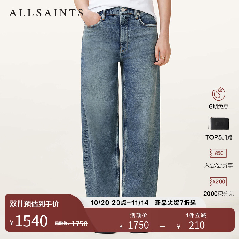 ALLSAINTS女士直筒牛仔裤