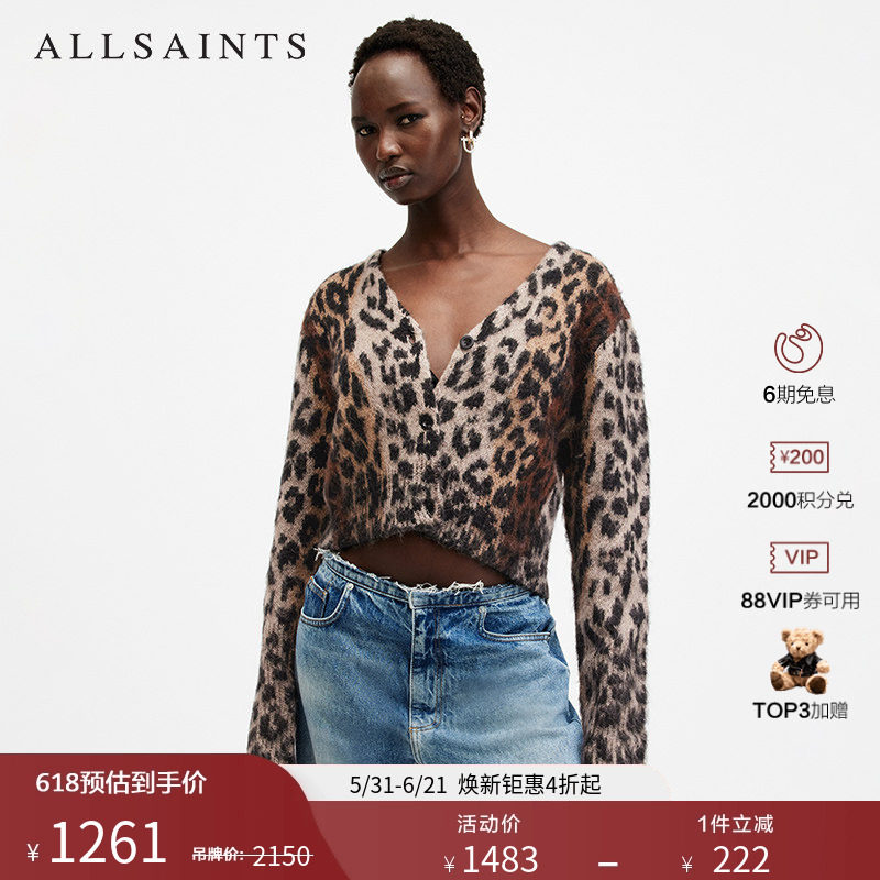 ALLSAINTS女士豹纹针织开衫短款马海毛混纺毛衣春季W024KB