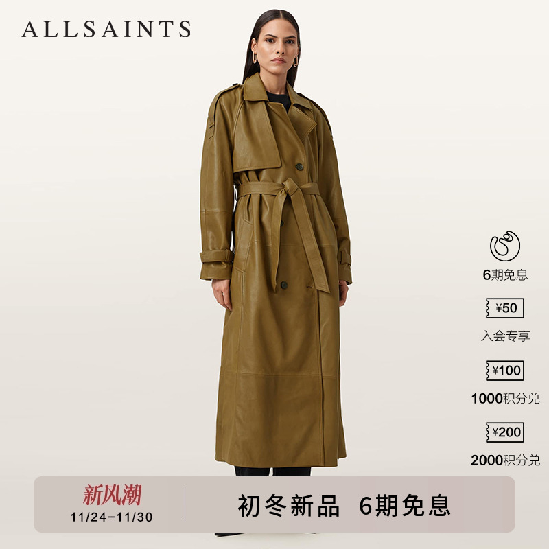 ALLSAINTS女士皮衣风衣