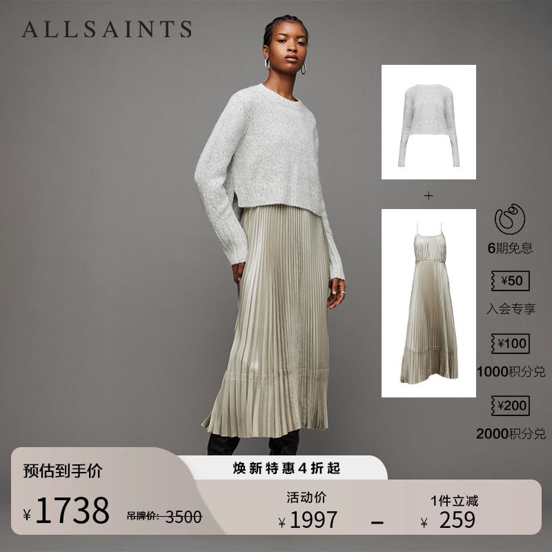 ALLSAINTS女士二合一连衣裙