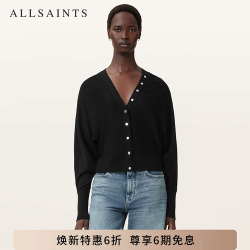 ALLSAINTS女士纯色针织开衫