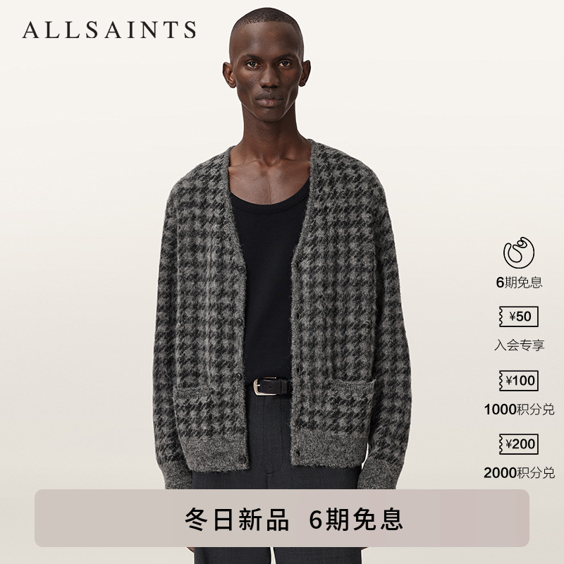 ALLSAINTS男士长袖提花针织开衫