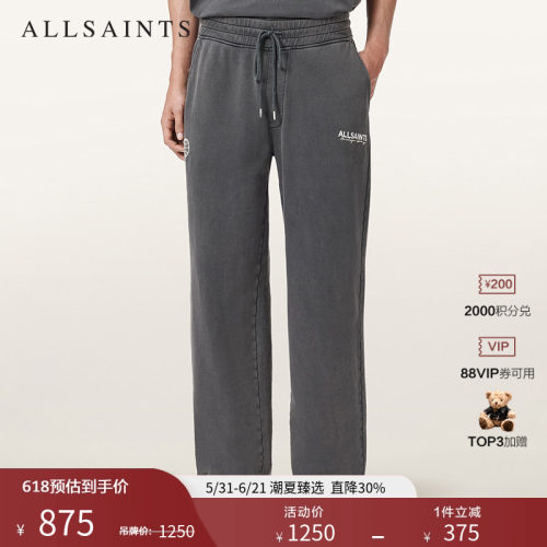 ALLSAINTS男士直筒休闲裤
