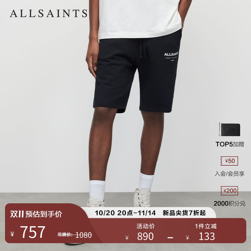 allsaints男士黑色短裤
