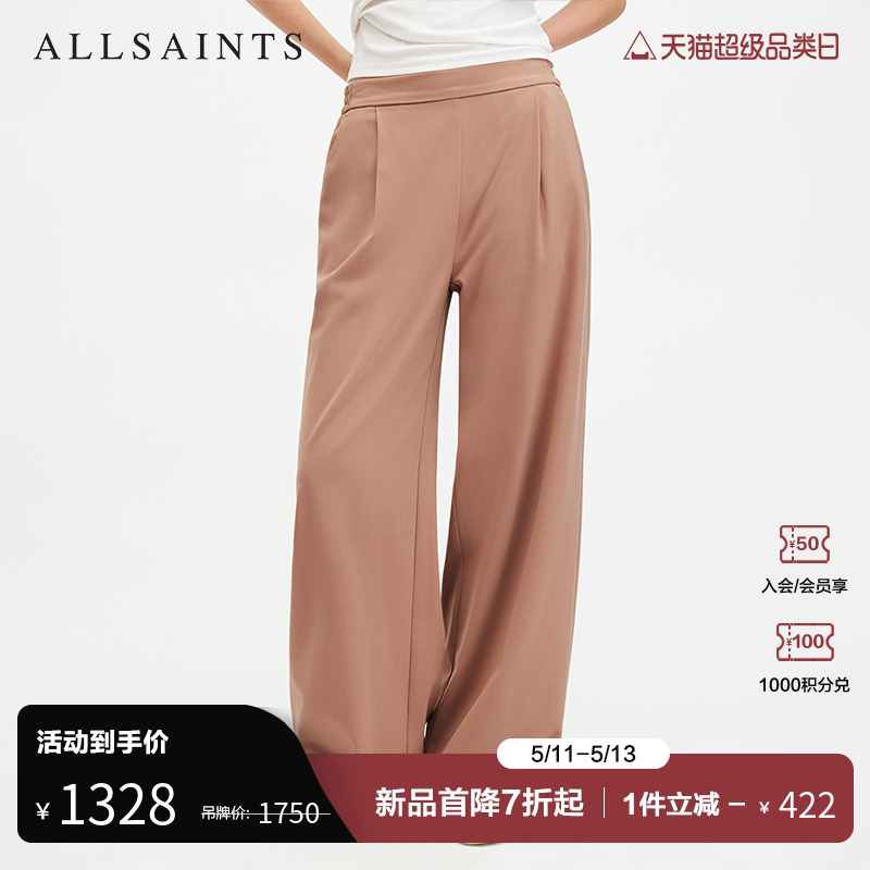 allsaints女士休闲裤长裤