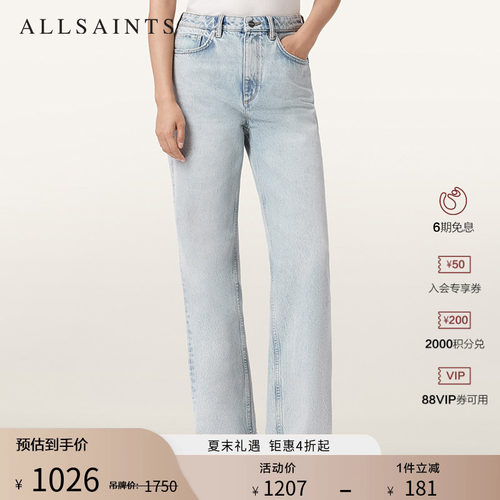 ALLSAINTS女士直筒牛仔裤