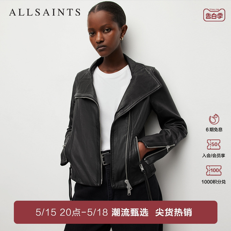 ALLSAINTS女士机车夹克Ellis黑色时尚皮衣外套春季WL090S 女装/女士精品 皮衣 原图主图