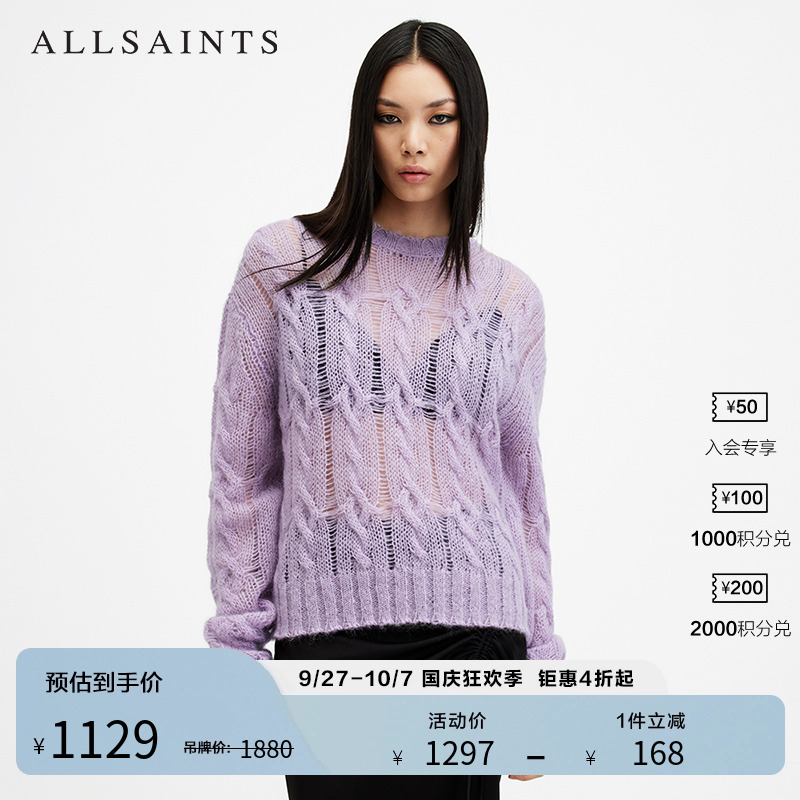 ALLSAINTS女士圆领毛衣