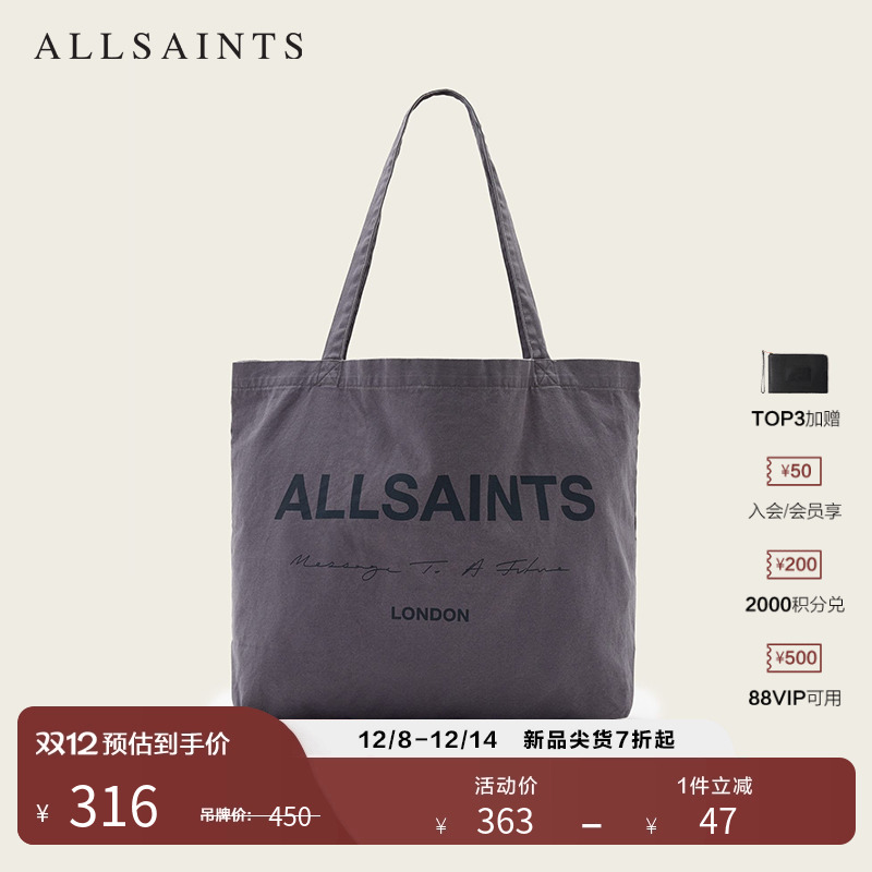 ALLSAINTS男士帆布包袋
