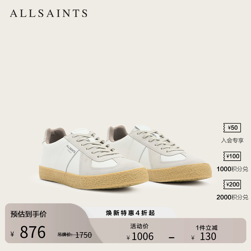 ALLSAINTS女士运动休闲板鞋
