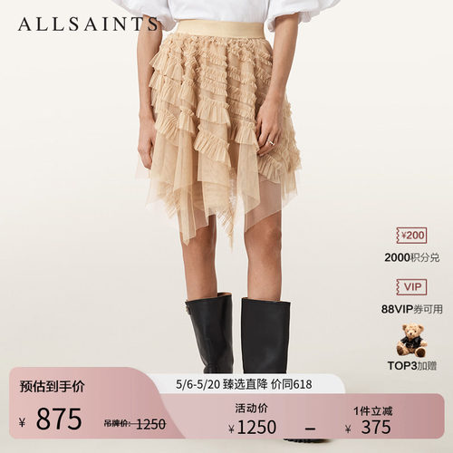ALLSAINTS女士褶饰半身裙