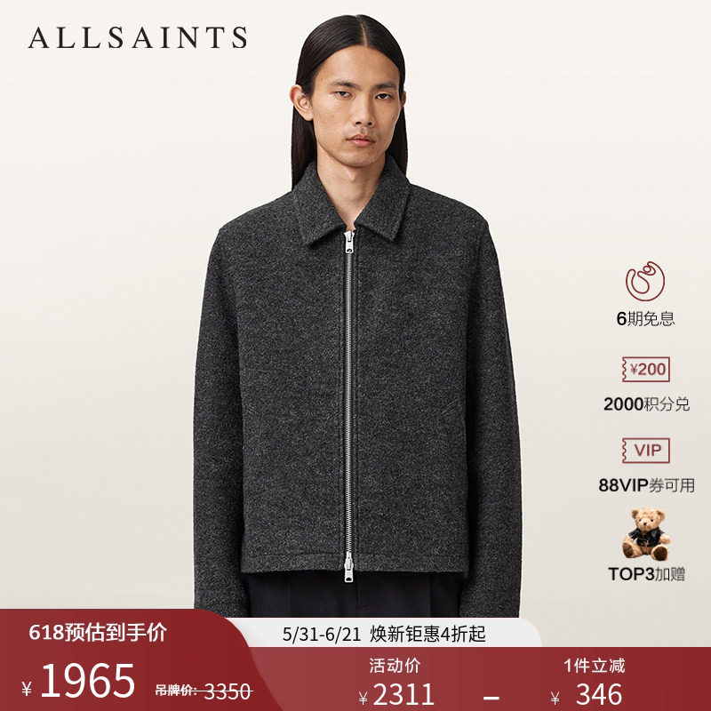ALLSAINTS男士时尚夹克短款羊毛呢大衣拉链外套2026春季M011OD