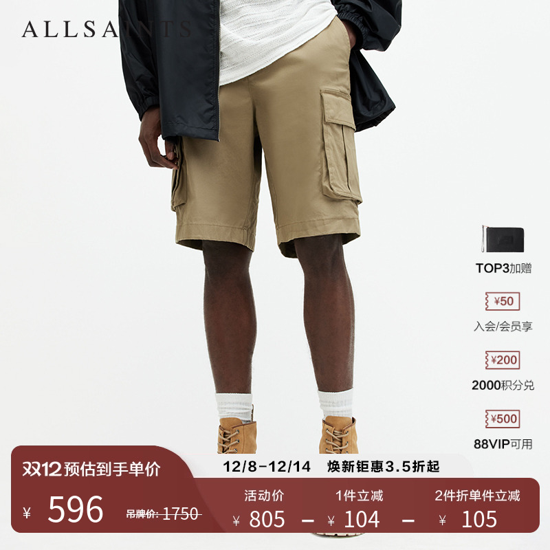 ALLSAINTS男士休闲短裤