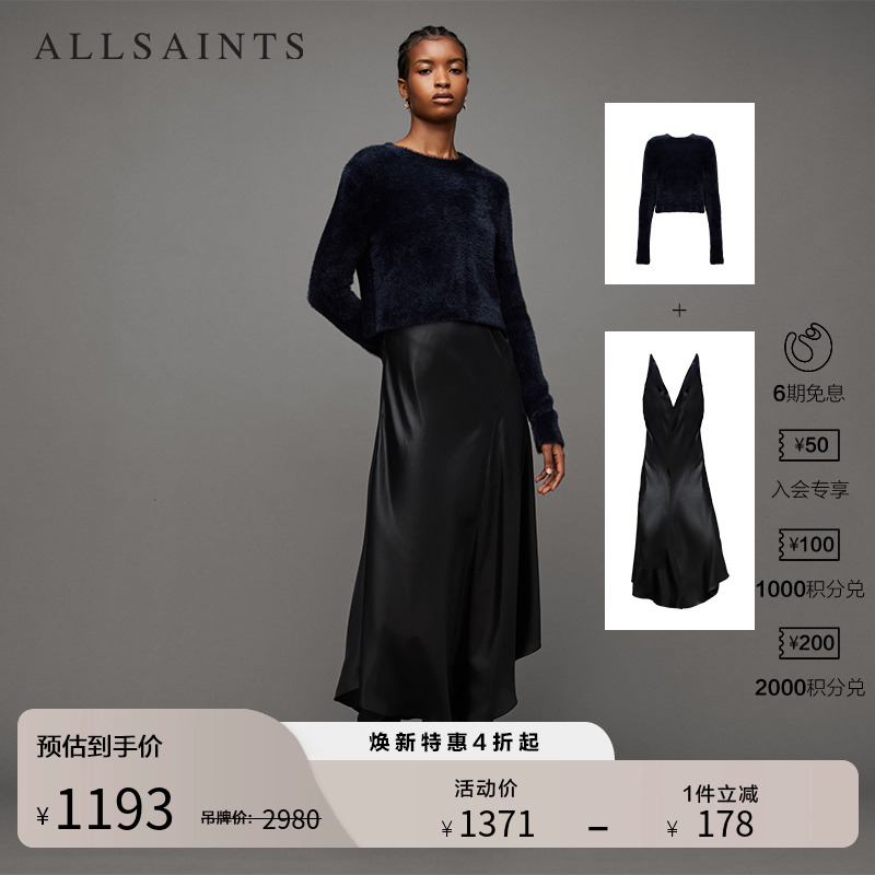ALLSAINTS女士V领连衣裙