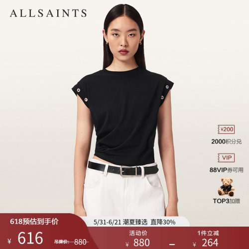 ALLSAINTS女士修身T恤