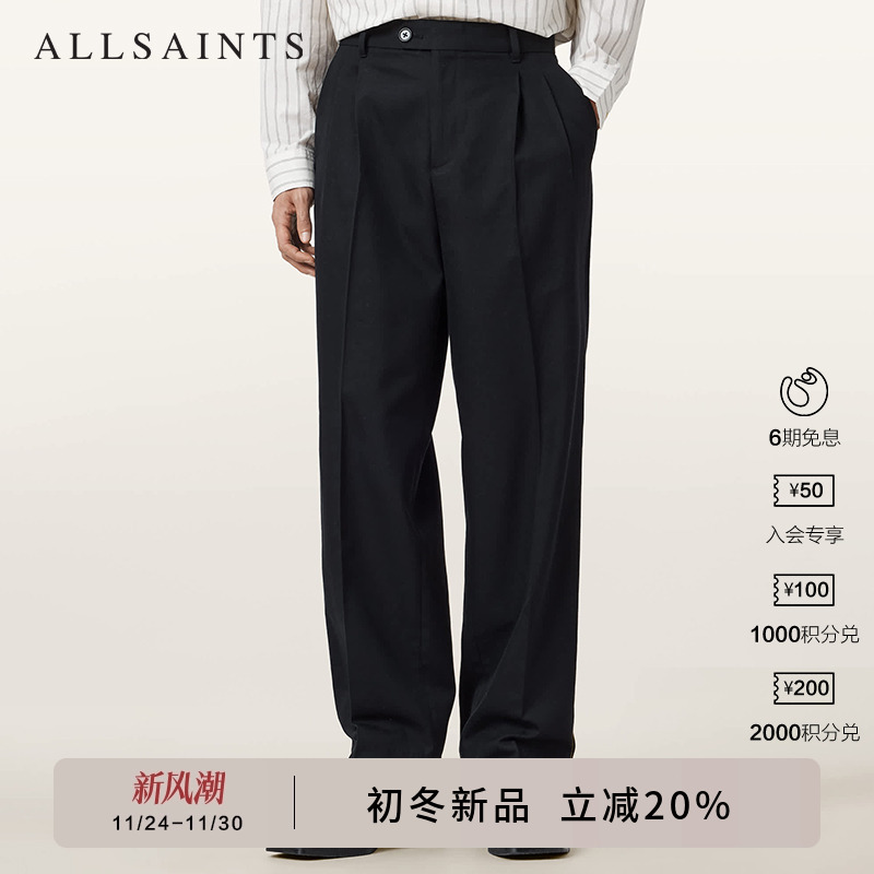 ALLSAINTS男士黑色休闲裤
