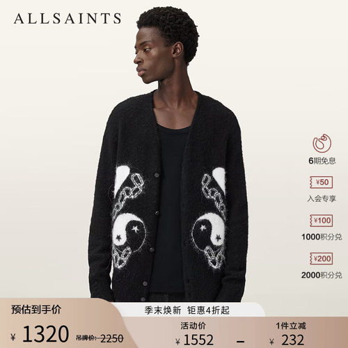 ALLSAINTS男士针织开衫