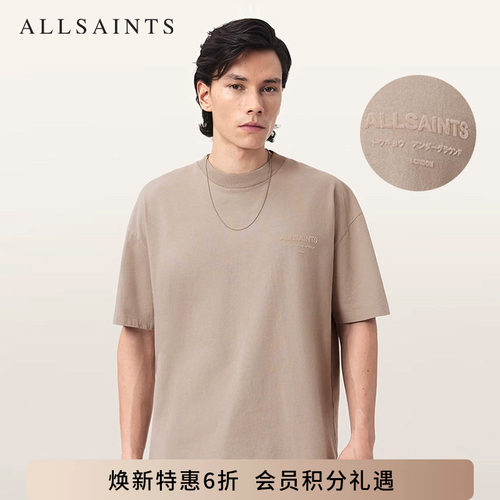 ALLSAINTS男士纯色圆领T恤
