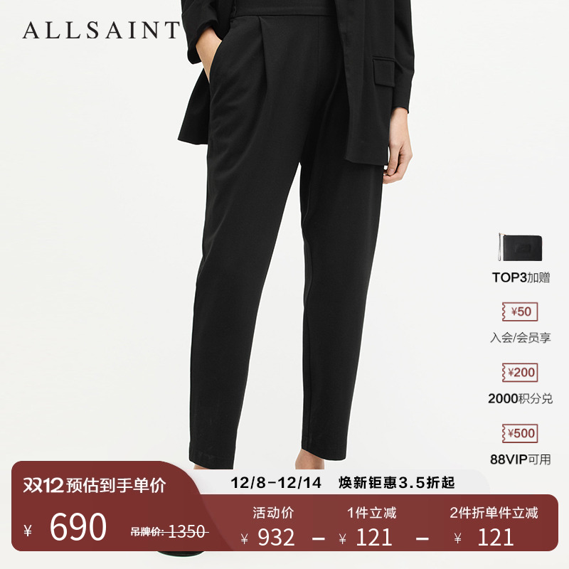 ALLSAINTS商务西装长裤
