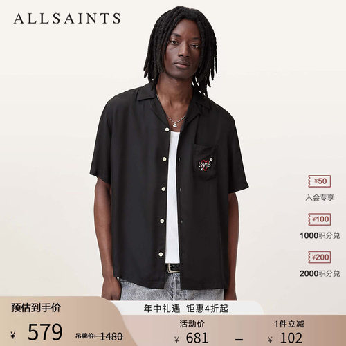 ALLSAINTS男士短袖衬衫