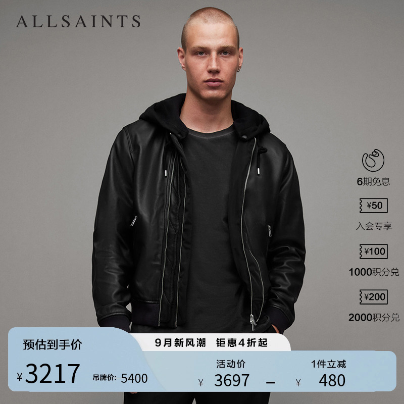 ALLSAINTS男士纯色皮衣