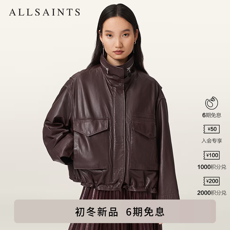 ALLSAINTS女士纯色皮衣